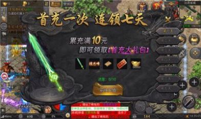 傲视New合击传奇手游官方版 v1.0