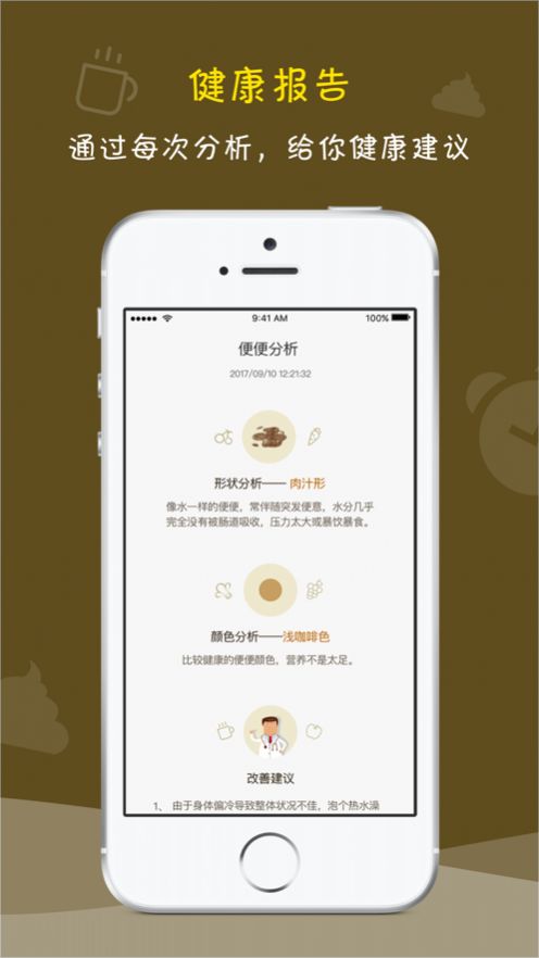 便了么安卓版app下载 v2.4.3