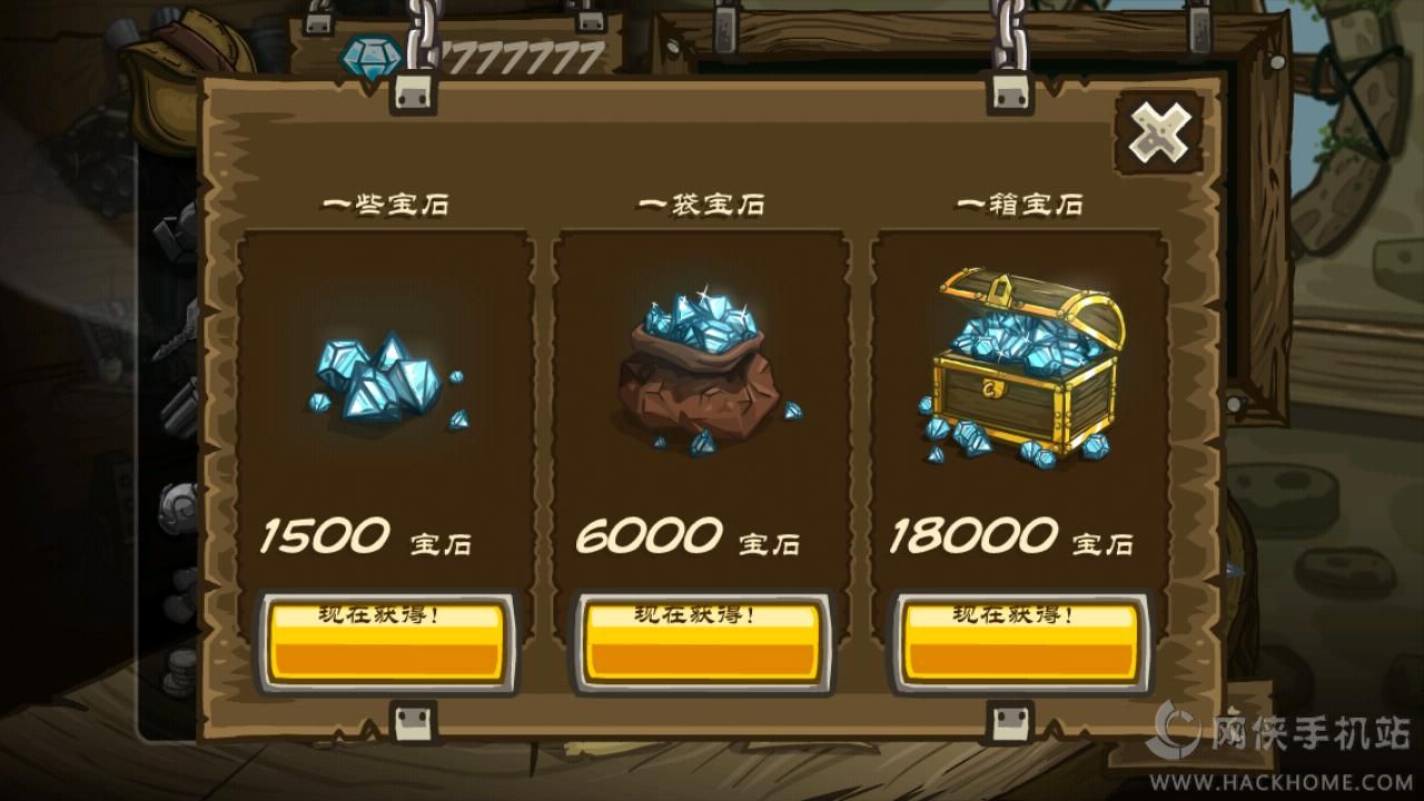 皇家守卫军前线安卓版中文安卓版（Kingdom Rush Frontiers)(含数据包) v1.4.3