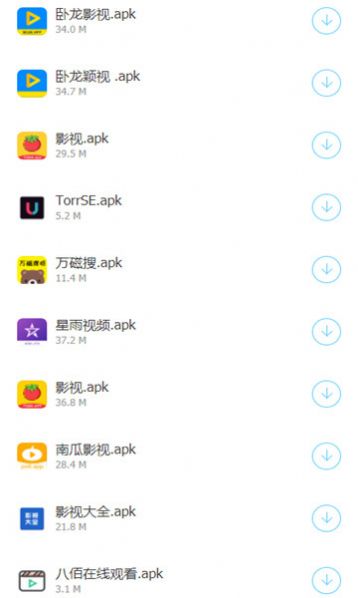 过客软件园app最新版本 v2.3.2