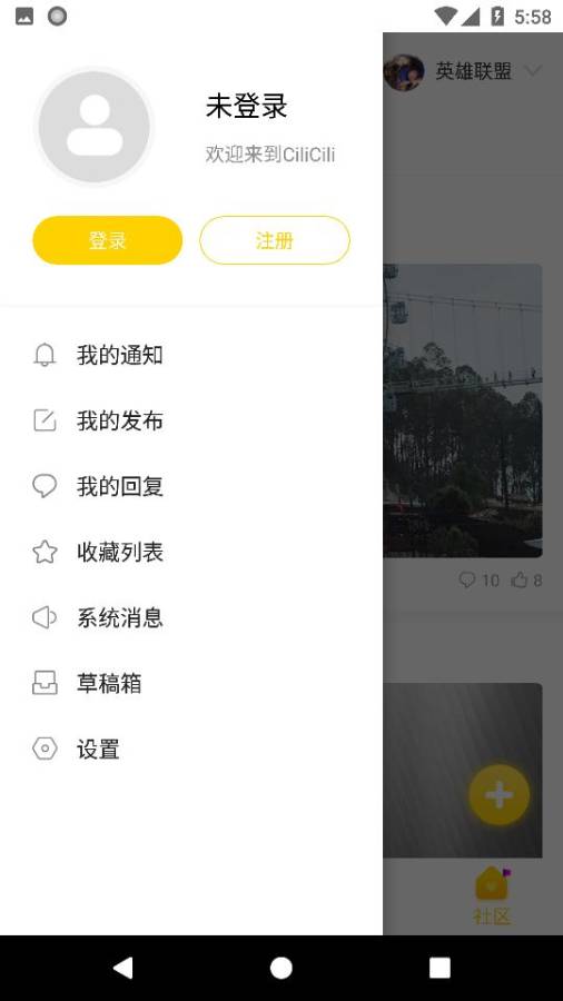 cilicili短视频苹果手机免费下载 v2.0.26.0