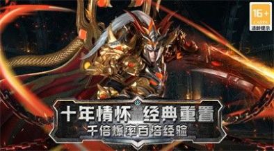 引魂之路官方下载正式版 v1.0.2