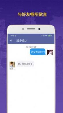 Zenly情侣定位安卓手机版app下载 v2.0.9