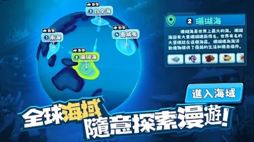 魚吃魚官方下载最新版 v1.0