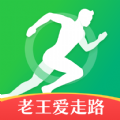 老王爱走路app软件下载 v1.0.0