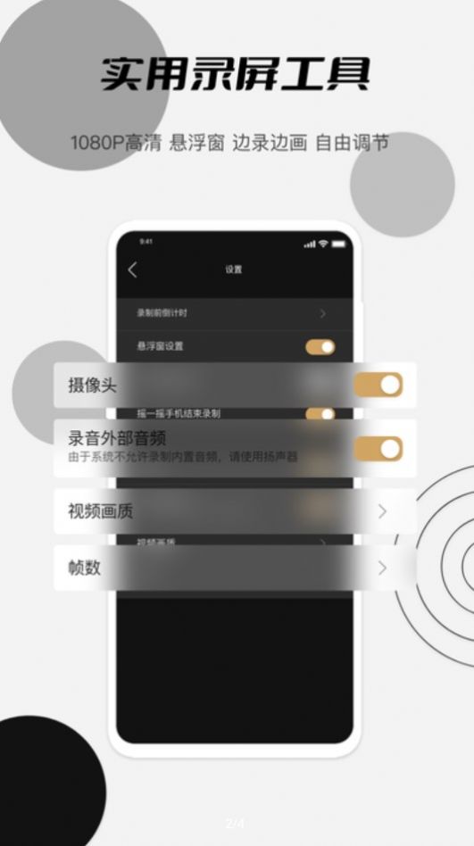 开心鬼视频影像传媒软件免费版下载 v1.0.3