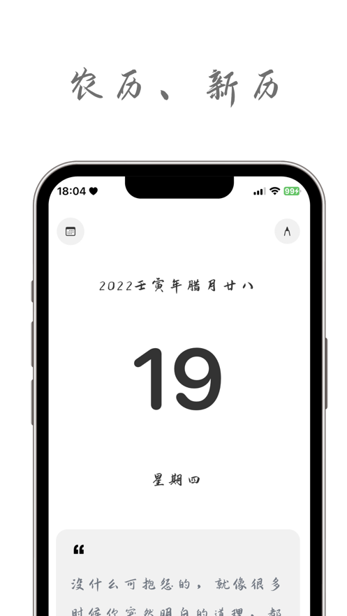 不言笔记app软件官方下载 v1.0.0