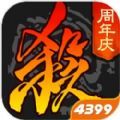 三国杀移动版周年庆3.9.7版本下载 v4.1.5