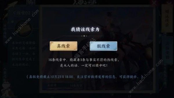 阴阳师永生之海最强阵容搭配推荐 永生之海通关打法攻略图片3