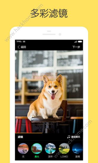 萌拍相机美图软件官网版app下载安装 v1.0.0