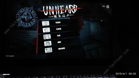 疑案追声成就大全 Unheard疑案追声全成就解锁达成条件一览图片2