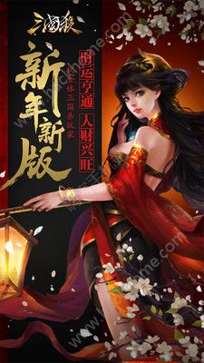 三国杀3.6.2版本手机版下载安装包 v4.1.5