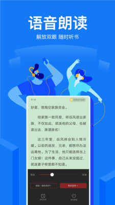 免费盐选会员官方下载最新版app v1.0.0