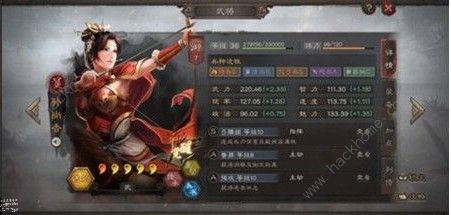 三国志战略版凌统加点怎么选 凌统加点推荐图片3