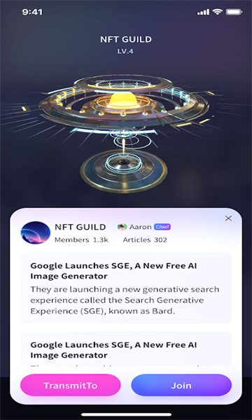 Soul Land下载元宇宙软件 v1.0.0