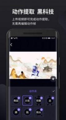 皮皮动画制作软件免费版app下载 v2.0