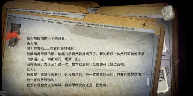 绝对零度游戏he结局攻略 he结局触发方法​