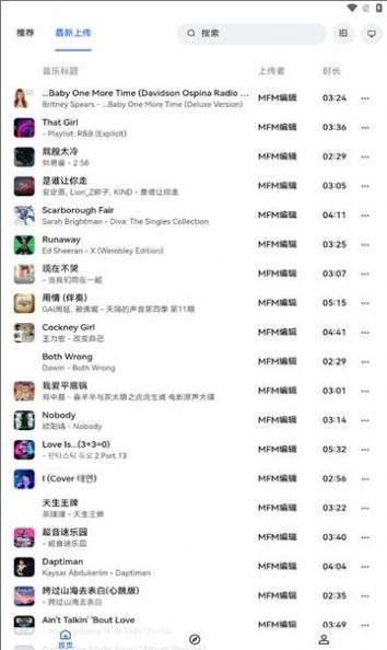 睿星音乐软件免费版下载 vbeta5.2