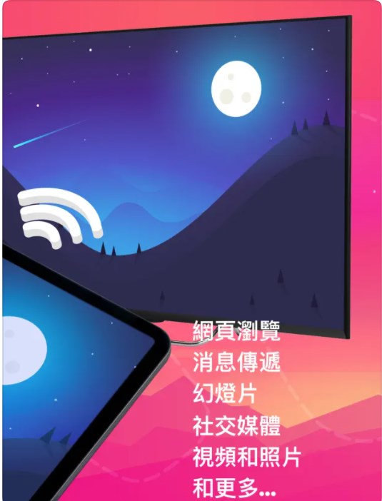 Screen Share传屏助手app最新版下载 v1.0