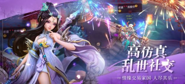 三国少年传2手游官方版 v1.0