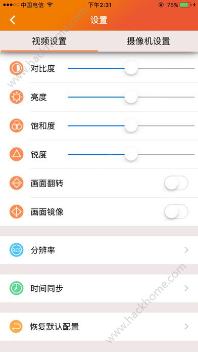 偶米摄像机app手机版官方下载 v2.1.3.3