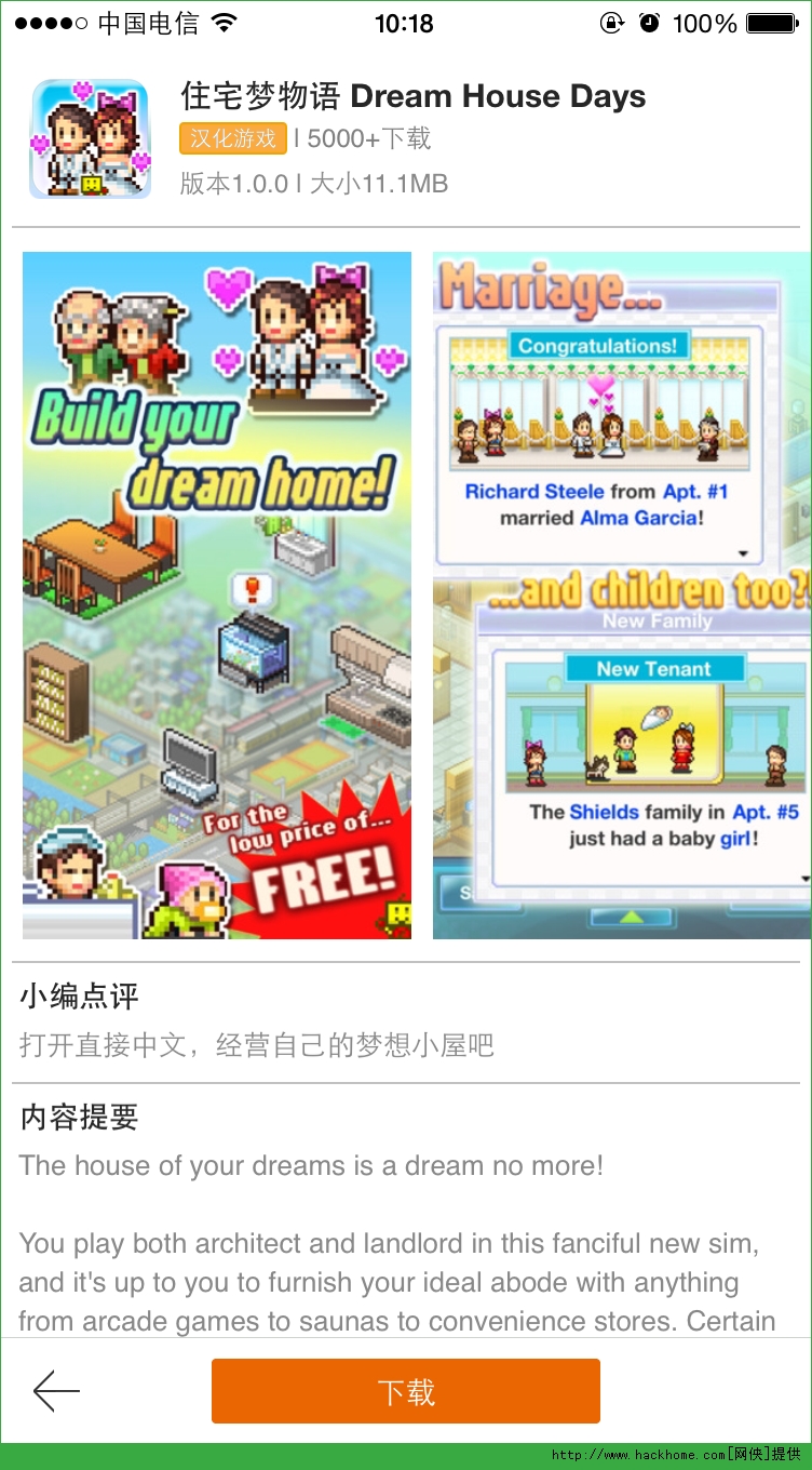 住宅梦物语金钱iOS安卓版存档 v2.2.8