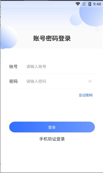 中升ucc二手车检测应用app下载 v1.4.7