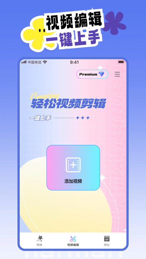 天天炫拍app官方免费下载安装 v1.0