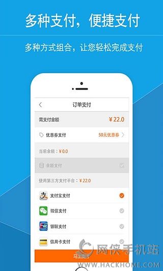 星星打车司机加盟下载 v4.9.6