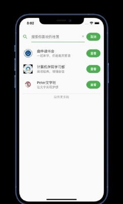 佚名学习社软件app下载手机版 v1.0.24