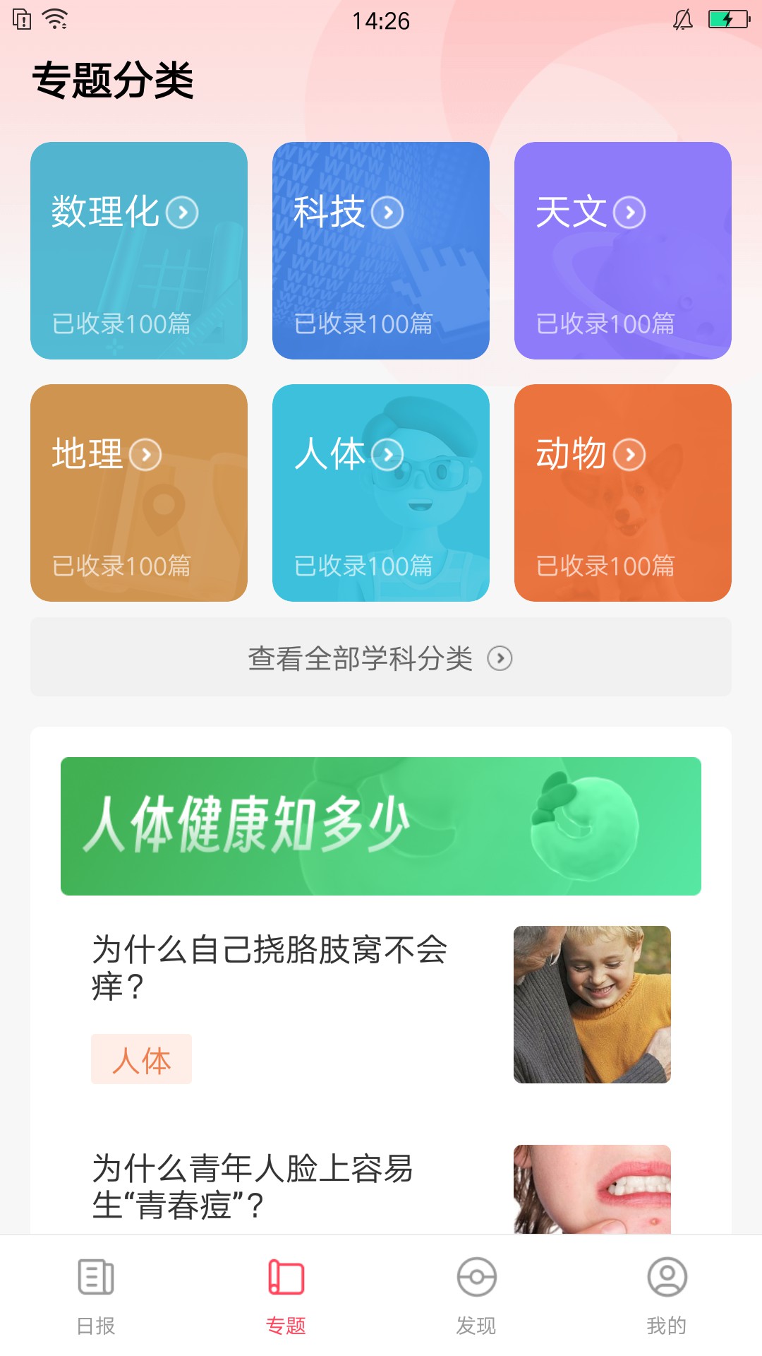 逆风文化app官方下载 v1.0.05