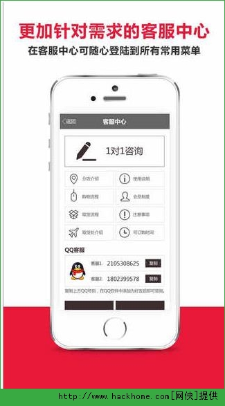 乐天免税店官网ios手机版app v8.3.21