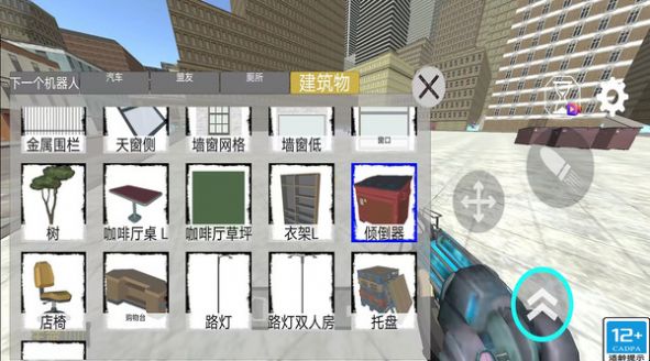 王者吃鸡模拟器下载安装最新版 v1.1.1