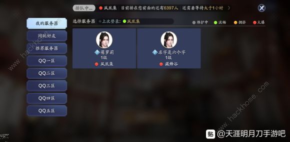 天涯明月刀手游心悦俱乐部福利大全 心悦俱乐部全奖励获取总汇​