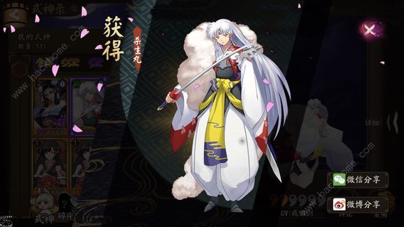 阴阳师7月4日更新公告 结缘百鬼夜行概率UP​