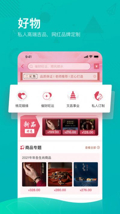 必测app官方版下载 v5.1.0.0017