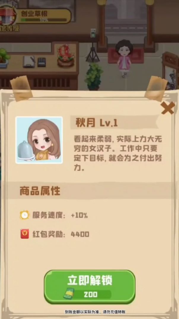 阳光假日馆游戏领红包最新版 v1.0.3