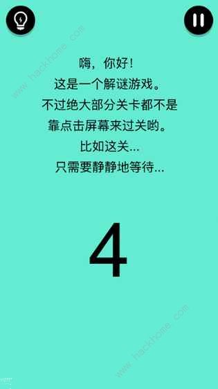 还有这种骚操作攻略大全 全关卡图文通关总汇图片3