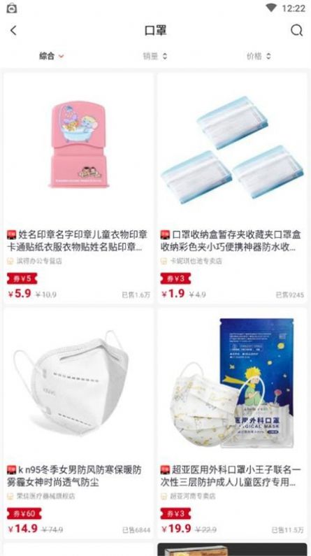 云集优品app官网版下载图片1