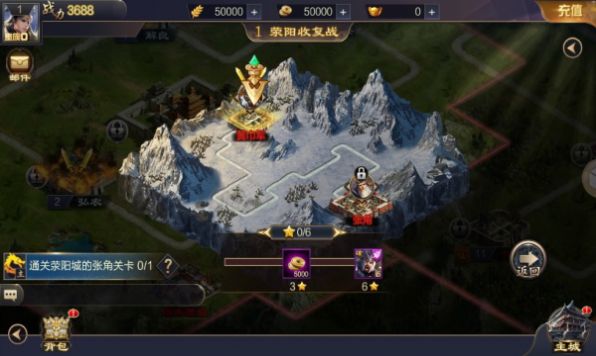 三国正传官方正版下载 v2.54