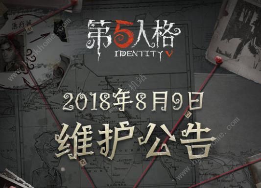 第五人格8月9日更新公告 第三赛季开启​