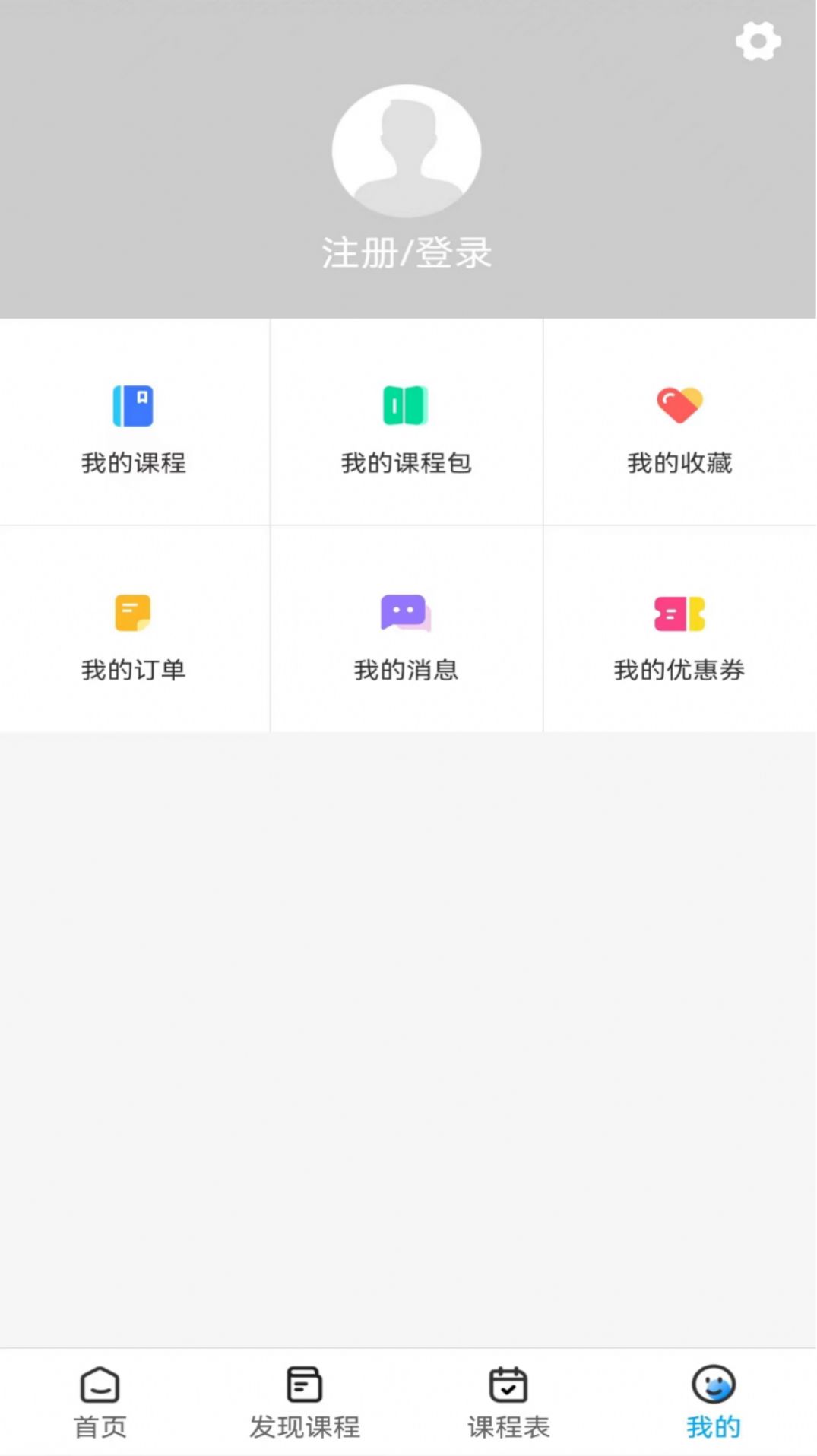 展鹏教育培训中心下载 v1.0.0