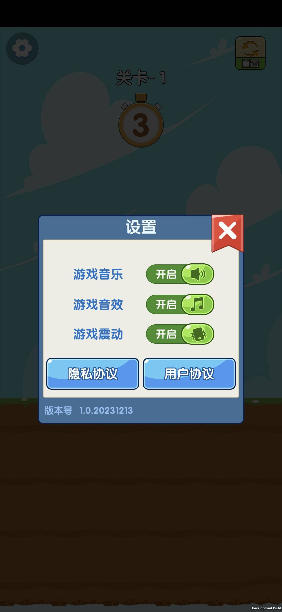 小兔特种兵免广告最新版 v1.0.20231213