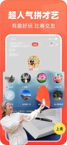 芳华一对一聊天软件app官方下载 v1.0