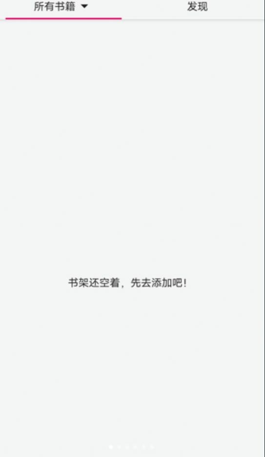 乐阅免费漫画app软件下载 v2.0.0