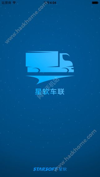 星软车联官网app下载 v3.2.3