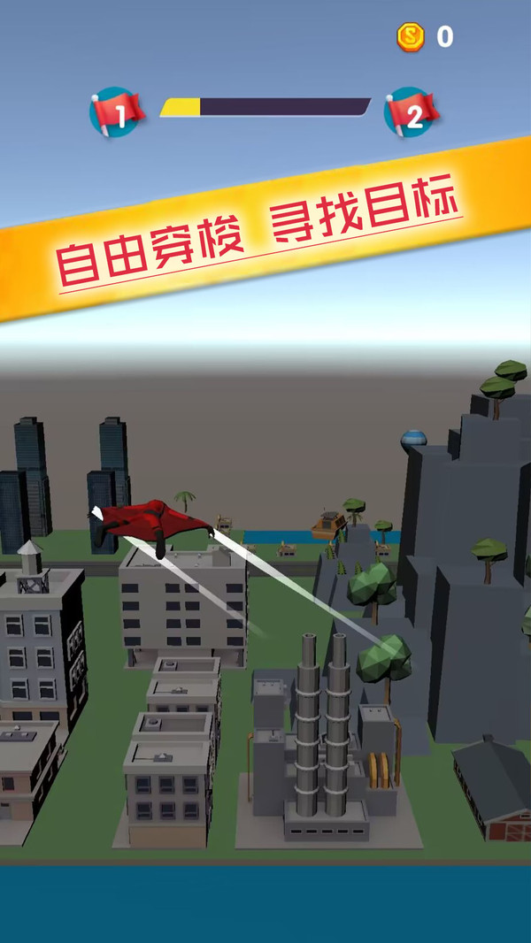 空中特战队游戏安卓版 v1.2.0