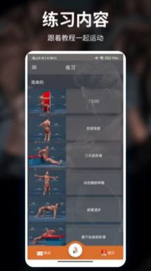 亲健身共享健身app软件下载 v9.5