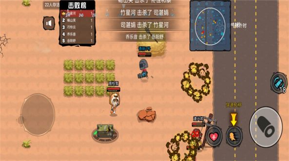 吃鸡达人派对游戏下载安装 v1.0