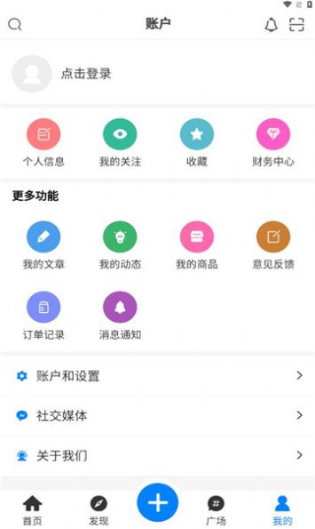 漆喵软件官方下载 v0.2